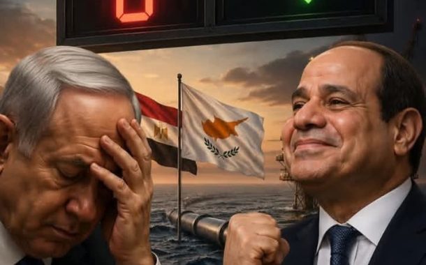 مصر وقبرص تعيدان رسم خريطة الغاز فى شرق المتوسط ومخاوف إسرائيلية من خسائر اقتصادية كبيرة