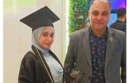 تهنئة بمناسبة التخرج