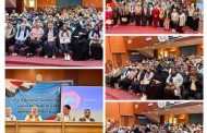 برعاية اللواء ا.ح/ هانى رشاد محافظ السويس الإحتفال بالأسبوع العالمي للتوعية بقصور الغدة الدرقية مبادرة وزارة التنمية المحلية