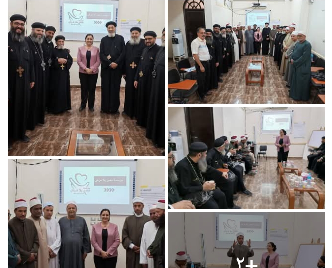 القيادات الدينية معا لدعم ومساندة المرأة فى قنا معا ضد ختان الاناث