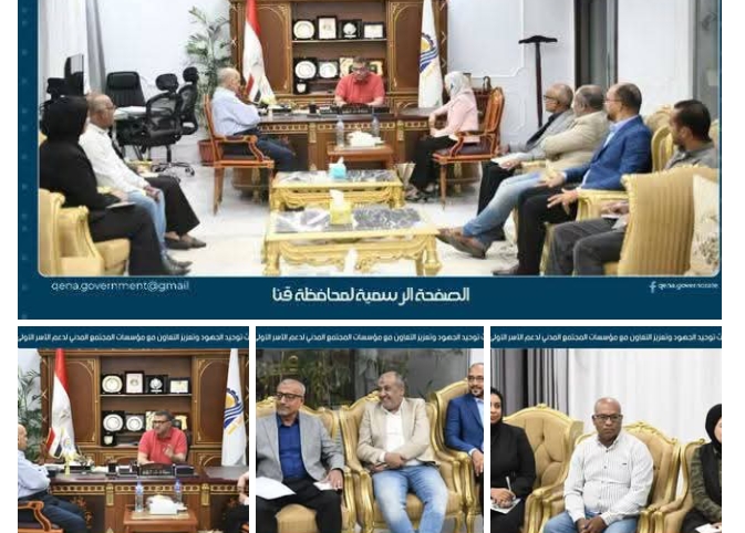 محافظ قنا يبحث توحيد الجهود وتعزيز التعاون مع مؤسسات المجتمع المدني