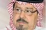 على محمد الشرفاء يكتب الظن بين الناس باب للرحمة أو باب للعدوان