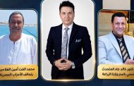 غدًا الجمعة.. 