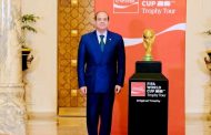 هل تصبح استضافة كأس العالم بوابة مصر إلى طفرة اقتصادية جديدة؟