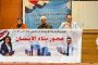 تعرف على أسعار حديد التسليح لمبيعات شهر يوليو 2026