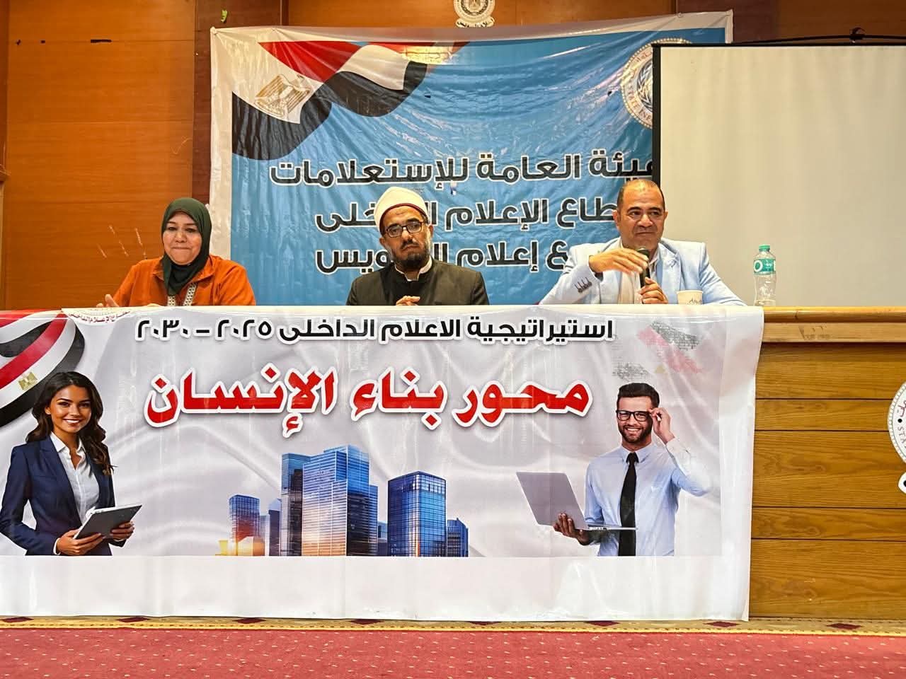 ندوة 