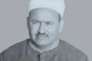 الشيخ إبراهيم الوقفي.. العالِمُ المخلص والنائب الوَفيّ