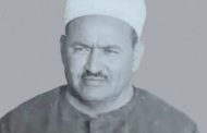 الشيخ إبراهيم الوقفي.. العالِمُ المخلص والنائب الوَفيّ