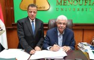 رئيس جامعة المنوفية يعتمد نتيجة بكالوريوس كلية التجارة دور مايو 2026 بنسبة نجاح 88% بشعبة اللغة العربية و91% بشعبة اللغة الإنجليزية