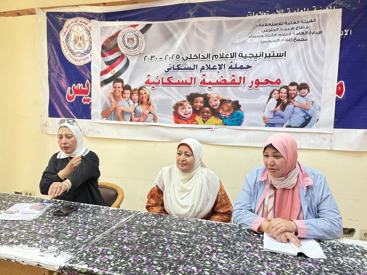 ندوة 