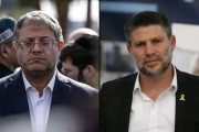 بن غفير لن تخيفوني ولن أتراجع بعد إحباط مخطط استهدافه