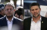 بن غفير لن تخيفوني ولن أتراجع بعد إحباط مخطط استهدافه