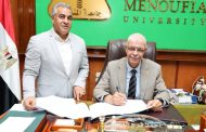 رئيس جامعة المنوفية يعتمد نتيجة كلية علوم الرياضة بنسبة نجاح 75% ويهنئ الطلاب والخريجين