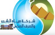 أين ذهبت محطات تحلية مياه البحر الأحمر سؤال ينتظر إجابة