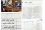 جنازة خامنئي بحضورديمتري مدفيديف و30دولة وسط غياب الدول الغربية