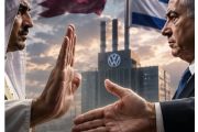 الدوحة تقف في وجه إسرائيل بقرار مفاجئ وغير متوقع