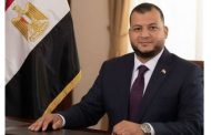 بدعوة رسمية من وزير الخارجية.. ابن قنا يشارك في النسخة السابعة لمؤتمر المصريين بالخارج