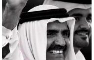 السفير الحبيب النوبي يعزي أمير دولة قطر في وفاة الأمير الوالد الشيخ حمد بن خليفة آل ثاني