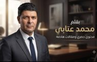 إيران والخليج 
