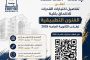 «مرصد الذهب»: الذهب يخسر 2.5% عالميًا في أكبر خسارة أسبوعية منذ يونيو.. وآسيا تعيد تشكيل الطلب