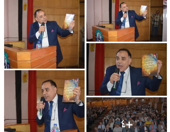 بقاعة الاتحاد العام لعمال مصر ممثلون عن 7 ملايين عامل يحتفلون بمؤلفات المفكر العربي علي محمد الشرفاء في حب مصر